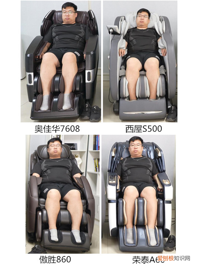 按摩椅哪个品牌比较适合家用