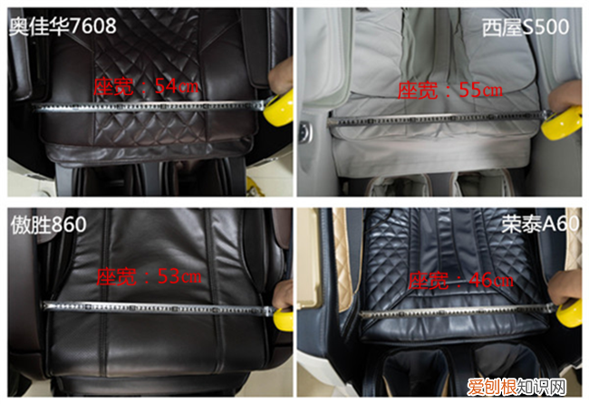 按摩椅哪个品牌比较适合家用