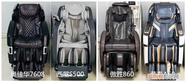 按摩椅哪个品牌比较适合家用