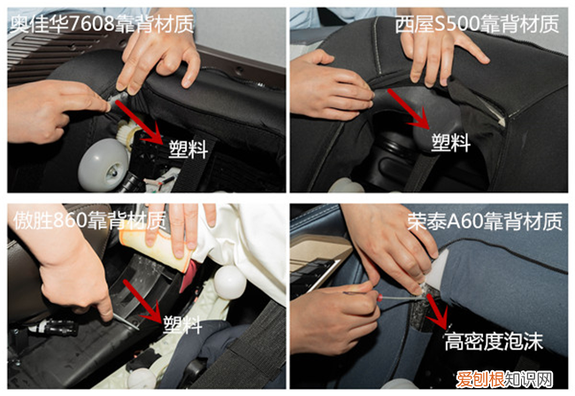 按摩椅哪个品牌比较适合家用