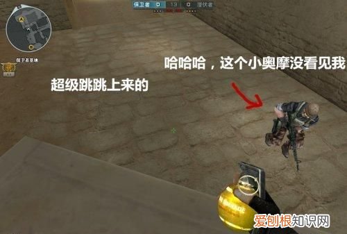 穿越火线怎么超高跳,穿越火线怎么闪蹲只要步骤详细点