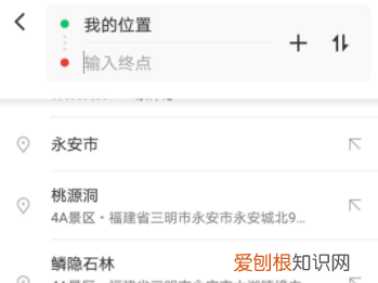 高德导航怎么设置好，高德地图怎么设置躲避拥堵路段