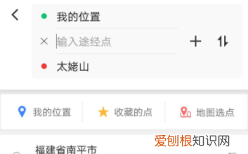 高德导航怎么设置好，高德地图怎么设置躲避拥堵路段