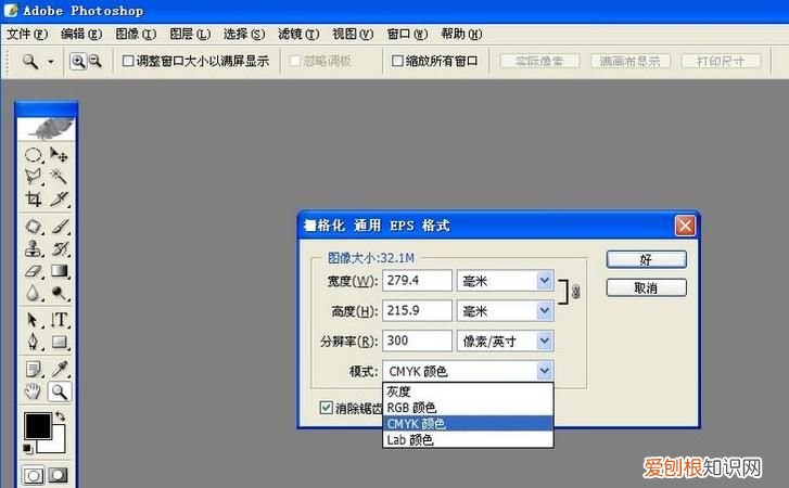 CDR如何导入图片,cdr咋地才能导入ps
