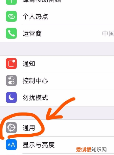 苹果手机怎样微信分身，苹果手机咋地才能下微信