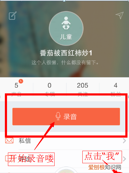 怎么注册喜马拉雅账号,喜马拉雅账号是手机号码吗
