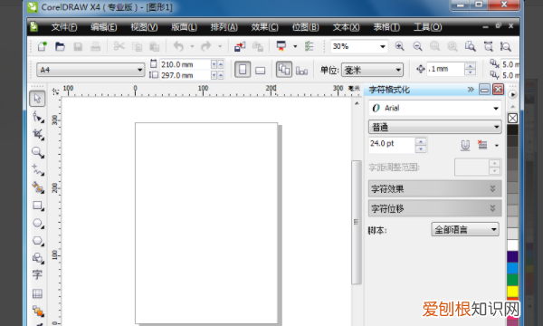 cdr咋地才能裁剪,cdr裁剪工具怎么使用