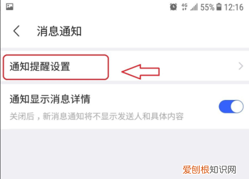 陌陌自动打招呼怎么关闭，怎么设置陌陌陌生人招呼免打扰