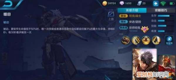 夏侯惇怎么玩,为什么玩夏侯惇的那么少