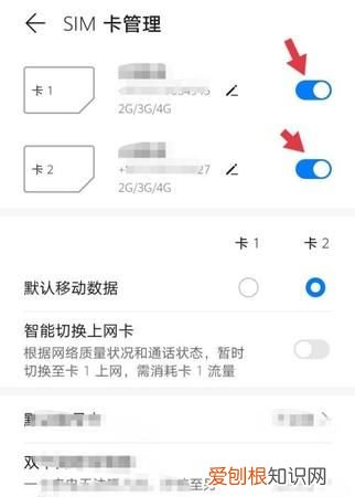 手机读不了电话卡是什么原因