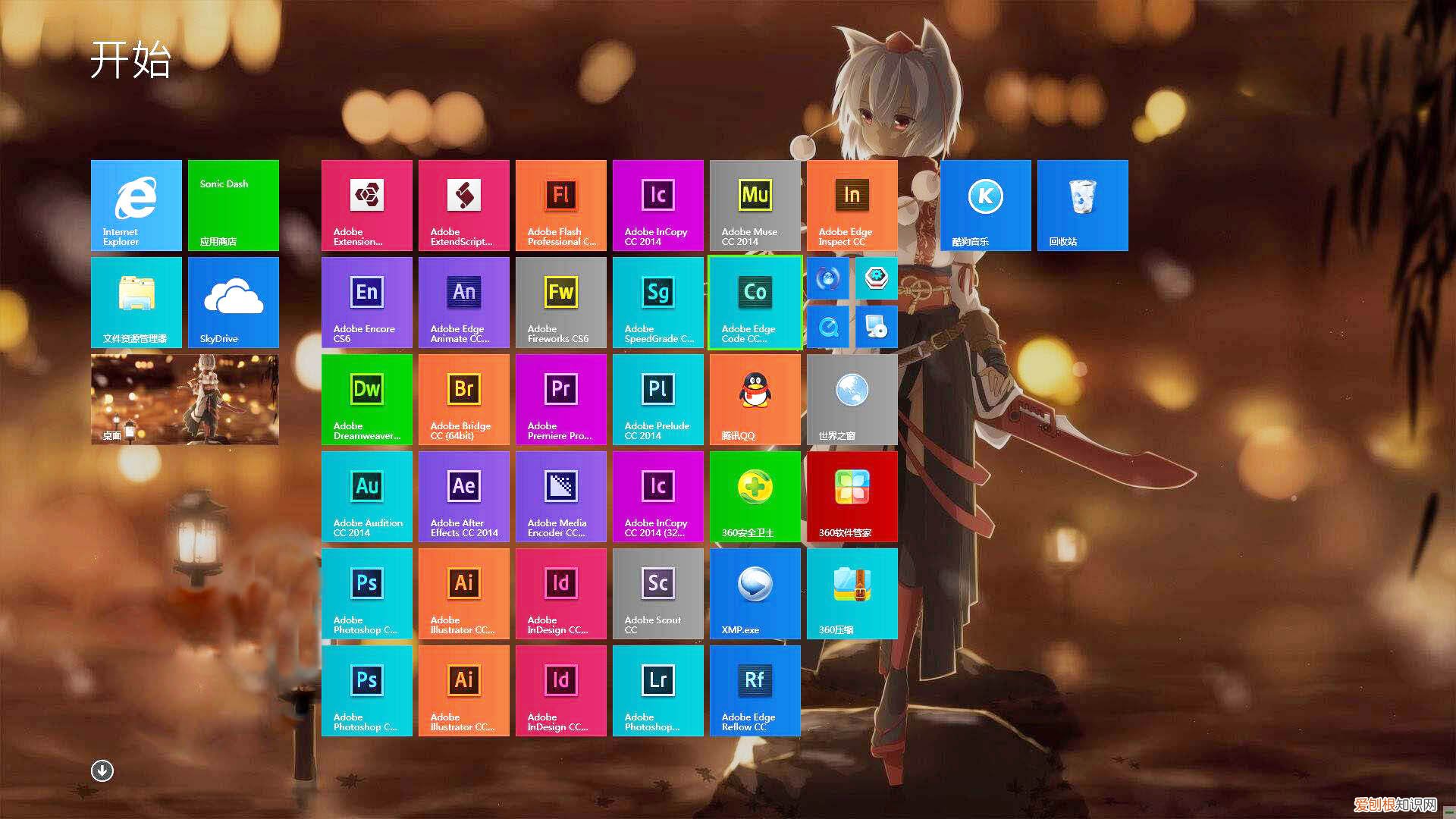 正版adobe软件永久多少钱