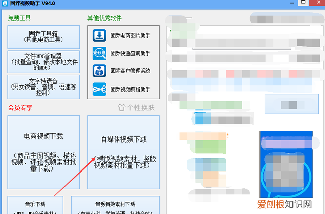 教你一个最简单的在b站的方法