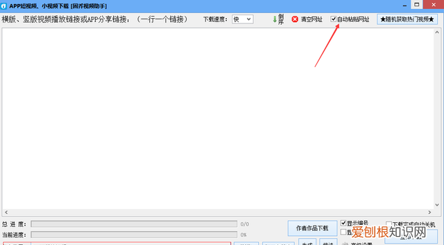 教你一个最简单的在b站的方法