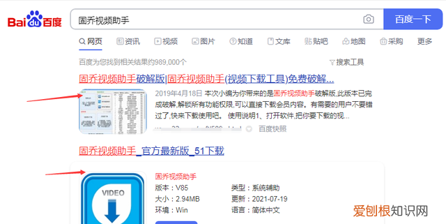 教你一个最简单的在b站的方法