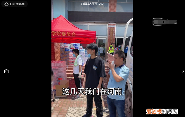 教你一个最简单的在b站的方法