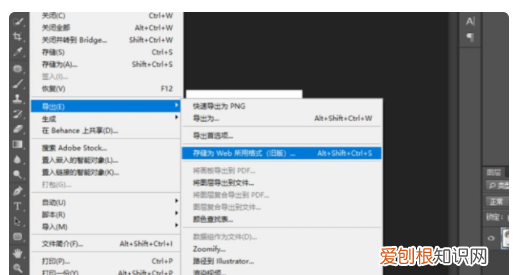 ps咋地才能压缩大小20k