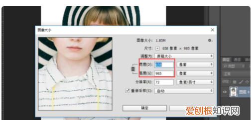 ps咋地才能压缩大小20k