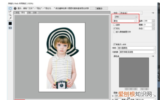 ps咋地才能压缩大小20k