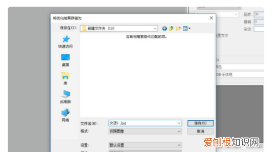 ps咋地才能压缩大小20k