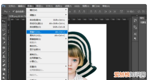 ps咋地才能压缩大小20k
