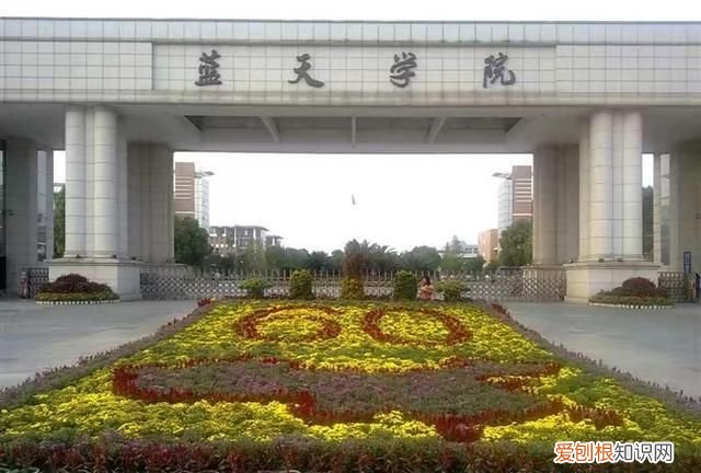 江西蓝天学院是几本，江西蓝天学院的自考本科好不好