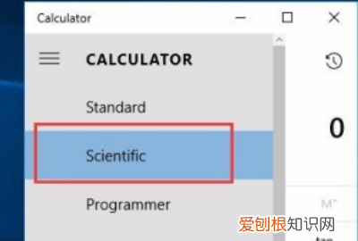 计算器怎么算n次方,计算器的e的n次方怎么操作
