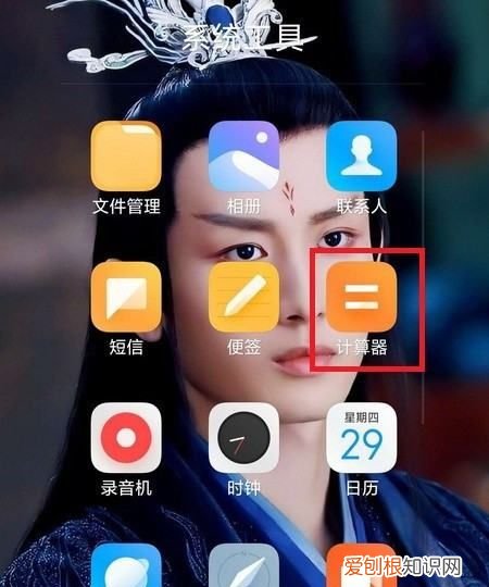 计算器怎么算n次方,计算器的e的n次方怎么操作