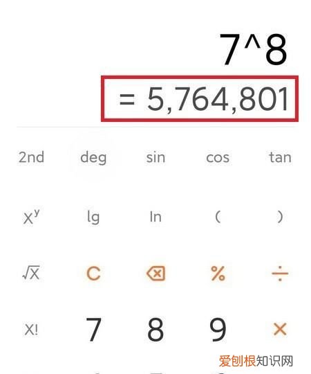 计算器怎么算n次方,计算器的e的n次方怎么操作