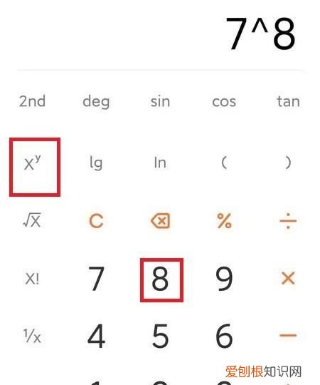 计算器怎么算n次方,计算器的e的n次方怎么操作