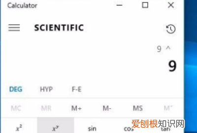 计算器怎么算n次方,计算器的e的n次方怎么操作