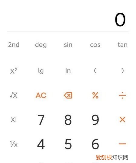 计算器怎么算n次方,计算器的e的n次方怎么操作