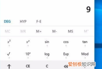 计算器怎么算n次方,计算器的e的n次方怎么操作