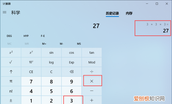 计算器怎么算n次方,计算器的e的n次方怎么操作