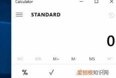 计算器怎么算n次方,计算器的e的n次方怎么操作