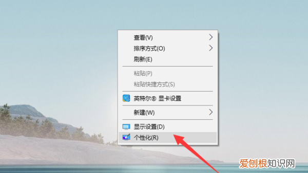 如何更换电脑桌面背景,笔记本电脑的桌面壁纸怎么换