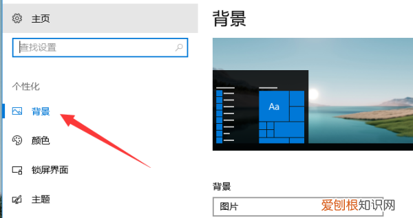 如何更换电脑桌面背景,笔记本电脑的桌面壁纸怎么换