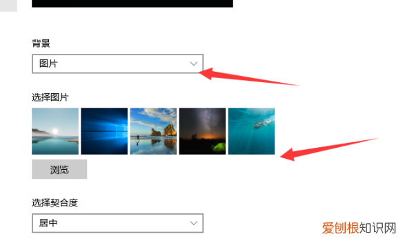 如何更换电脑桌面背景,笔记本电脑的桌面壁纸怎么换