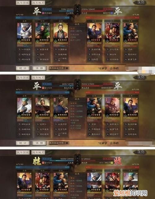 三国志战略版怎么修改密码,三国战略版可以通过实名信息修改密码