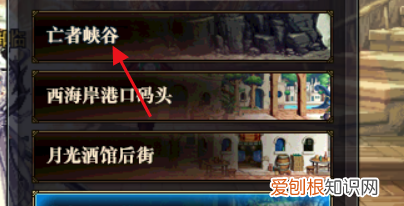 DNF刷图中武器没有耐久怎么办