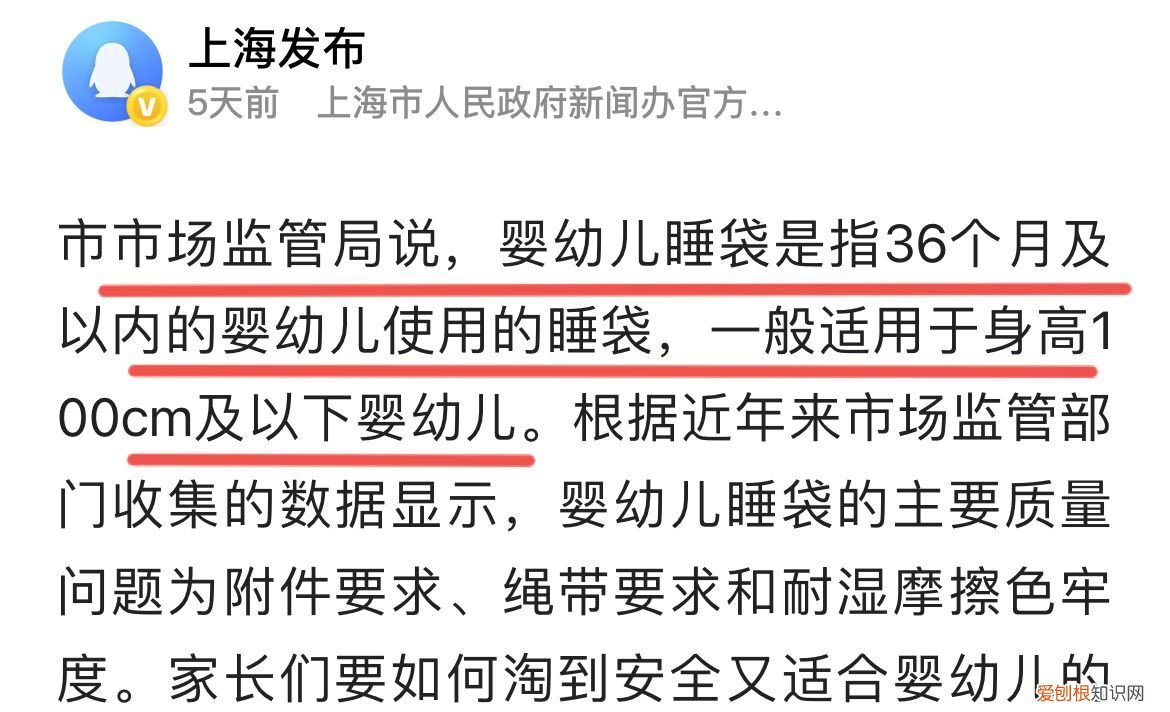 婴儿睡袋有必要买吗那种款式更好