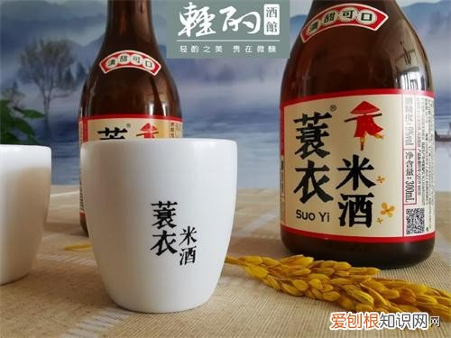 蓑衣米酒好喝吗多少钱一瓶