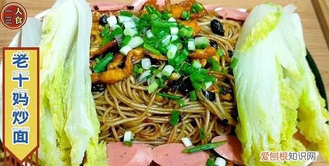 超市买的炒面怎么炒