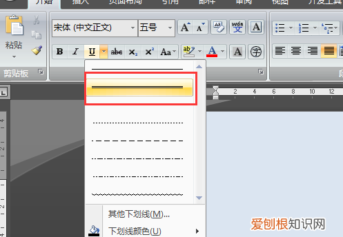 键盘上的长横线怎么打出来,长横线该咋的才可以输入出来