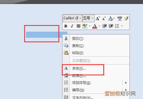 键盘上的长横线怎么打出来,长横线该咋的才可以输入出来