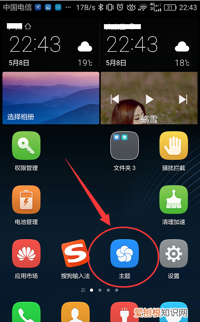 华为手机如何设置滚动壁纸,华为手机怎么设置动态壁纸