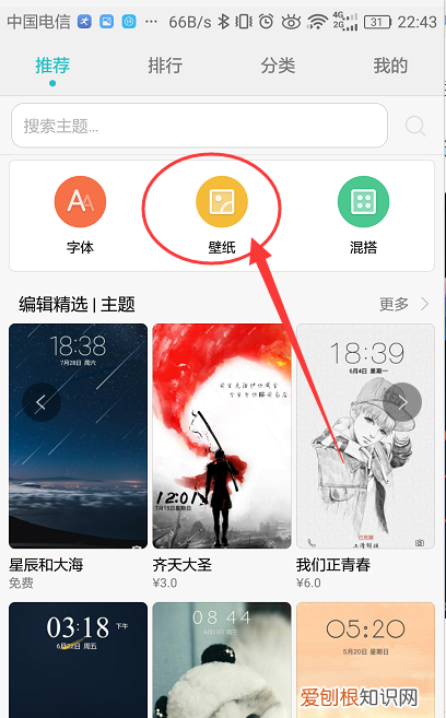 华为手机如何设置滚动壁纸,华为手机怎么设置动态壁纸