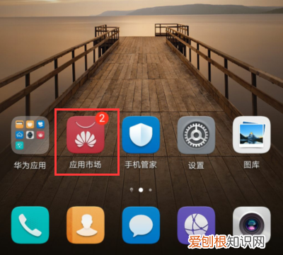 华为手机如何设置滚动壁纸,华为手机怎么设置动态壁纸