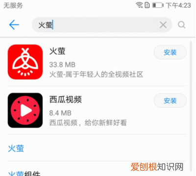 华为手机如何设置滚动壁纸,华为手机怎么设置动态壁纸