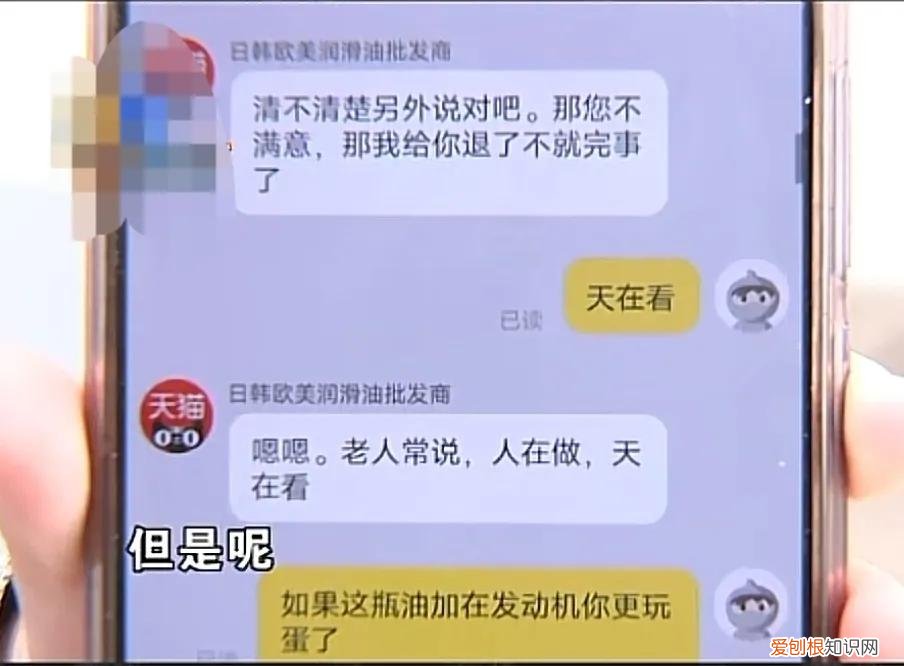 嘉实多润滑油质量怎么样