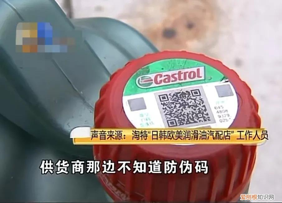 嘉实多润滑油质量怎么样